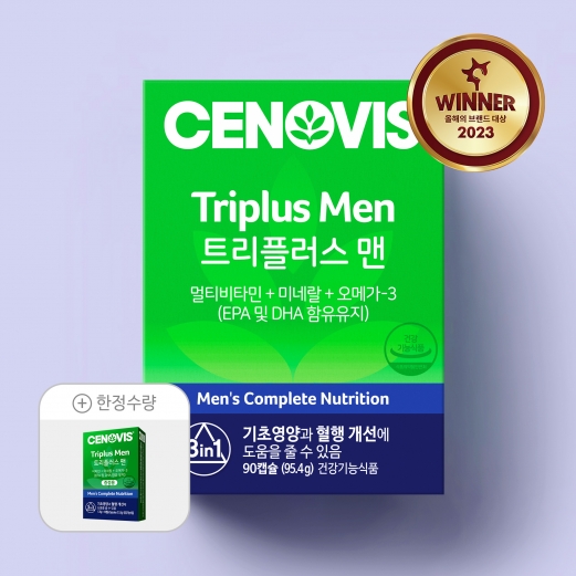 [이달의추천] 남성 트리플러스맨 멀티비타민미네랄 90캡슐 + 한정수량 사은품 증정!