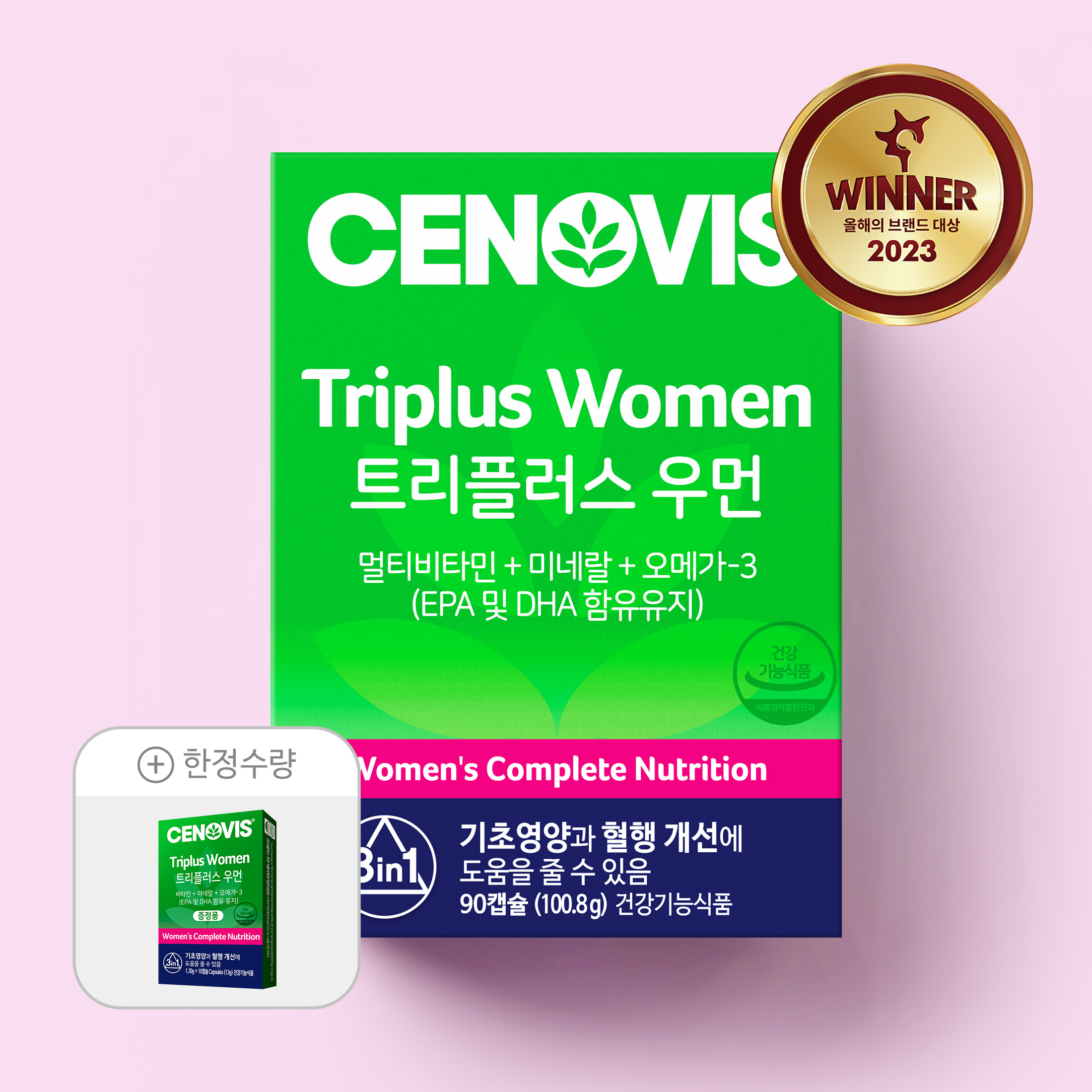 [이달의추천] 여성 트리플러스우먼 멀티비타민미네랄 90캡슐 + 한정수량 사은품 증정