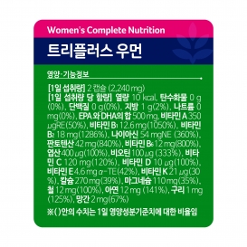 [이달의추천] 여성 트리플러스우먼 멀티비타민미네랄 90캡슐 + 한정수량 사은품 증정