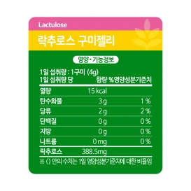 [이달의추천] 키즈 락추로스 구미젤리 망고맛 (30구미/30일분) x2개 + 한정수량 사은품 증정!